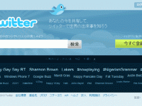 ツイッター