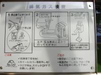 軽自動車ユーザー車検見学レーン2