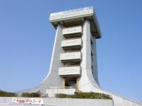 蓮沼海浜公園・展望台