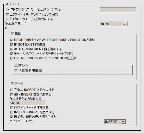 phpmyadmin設定