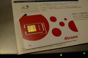 B-MOBILE8ヶ月SIM (2)