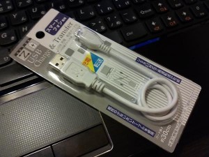 100円ショップSeriaスマホの充電ケーブル (1)